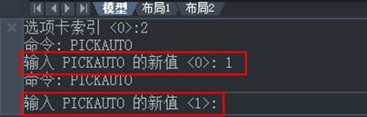 CAD中不能使用窗口選擇對(duì)象的情況該怎么解決？