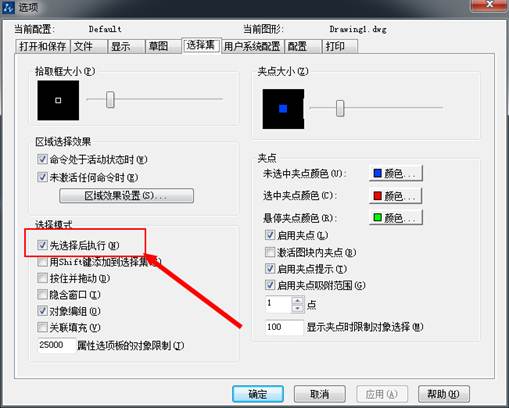 delete鍵不能刪除圖元了怎么辦？