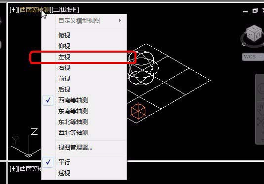 CAD中三維對象怎么設置四視圖？
