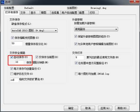 CAD怎么調(diào)整十字光標(biāo)、拾取框、夾點(diǎn)等的大小