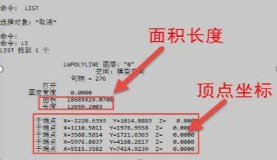 怎樣提取CAD圖紙中圖形的數(shù)據(jù)？