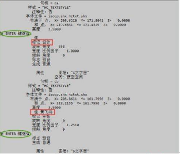 怎樣提取CAD圖紙中圖形的數(shù)據(jù)？