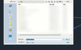 在CAD中如何截圖？.png