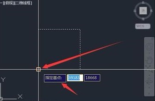 CAD中如何對(duì)圖形按角度旋轉(zhuǎn)？.jpg