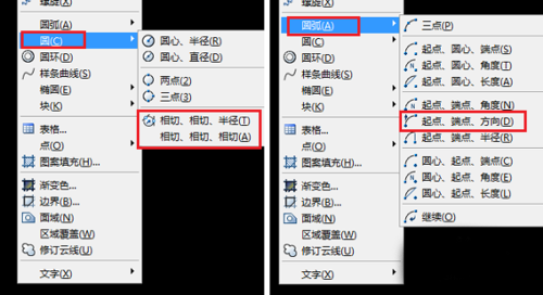 cad畫一個(gè)圓與另兩圓內(nèi)切、外切.png