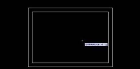 CAD中如何快速畫出等間距和外形相似的矩形？