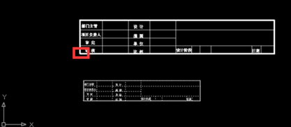 CAD中圖紙比例不一致，該如何調(diào)整使比例一致