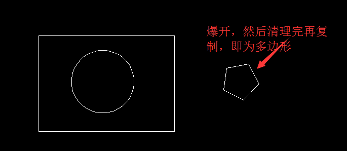 CAD中怎么清理嵌套塊？