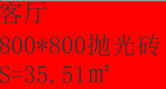 CAD怎么做文字遮罩？
