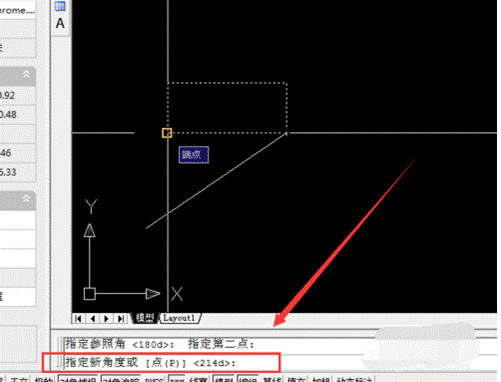 CAD中如何旋轉(zhuǎn)圖形？