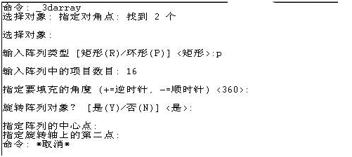怎么用CAD繪制立體羽毛球？
