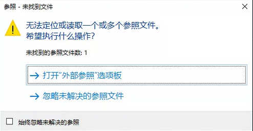 CAD里插入的圖片不見(jiàn)了？