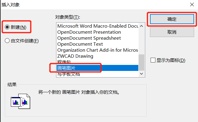 CAD里插入的圖片不見(jiàn)了？