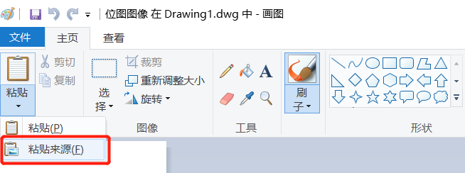 CAD里插入的圖片不見(jiàn)了？