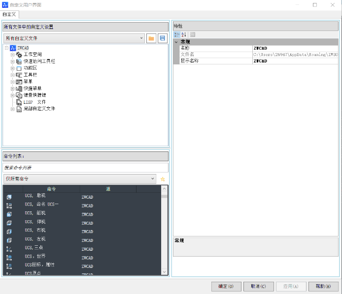 CAD面板上怎么添加新命令圖標(biāo)？