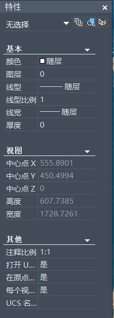 CAD中Ctrl鍵的用法你都知道嗎？