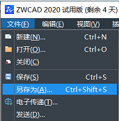 CAD“圖形另存為”對(duì)話框不見了怎么辦？