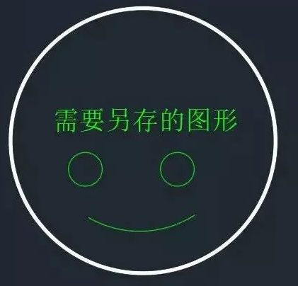 CAD“圖形另存為”對(duì)話框不見了怎么辦？