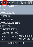 CAD的撤銷(xiāo)操作你都知道嗎？