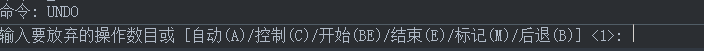 CAD的撤銷(xiāo)操作你都知道嗎？