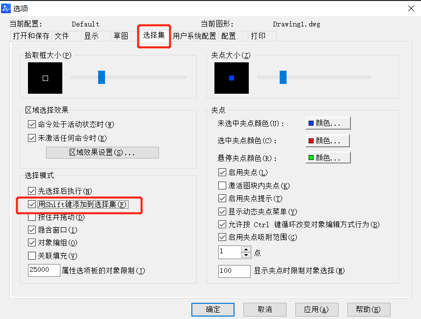 CAD中無法添加選擇對象怎么辦？