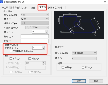 為什么相同距離下CAD布局里標注尺寸不一樣？