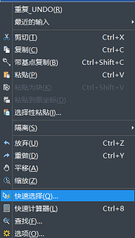 CAD怎么快速選擇對象？