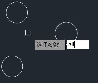 CAD選擇對(duì)象的方法有哪些？