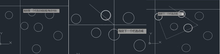 CAD選擇對(duì)象的方法有哪些？