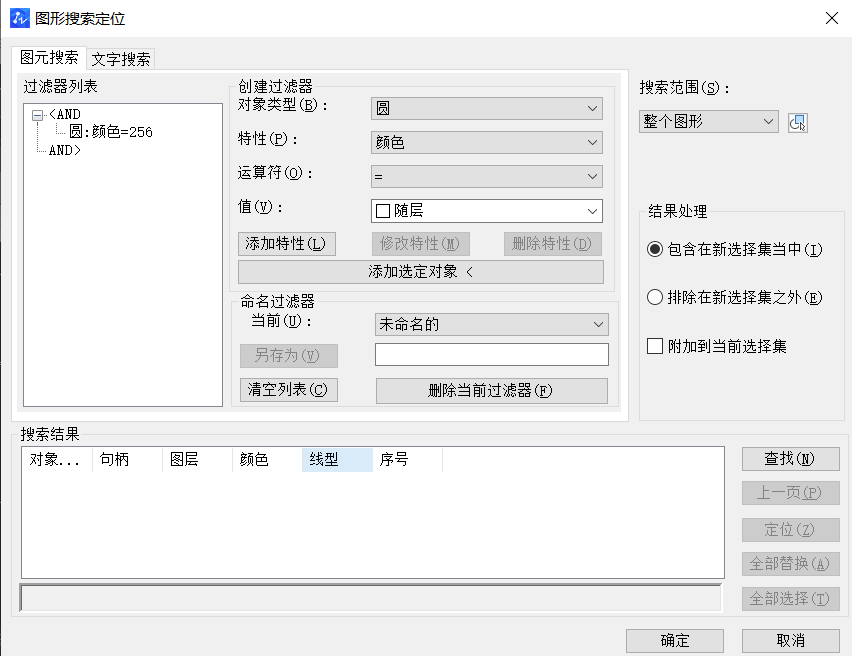 CAD選擇對(duì)象的方法有哪些？