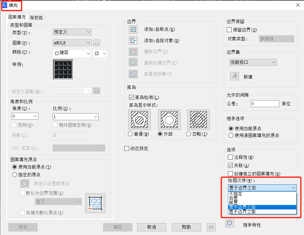 CAD中文字被填充圖案覆蓋了怎么辦？