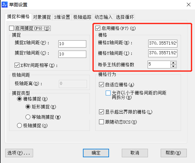 CAD中柵格怎么打開和設(shè)置？