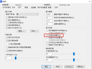 CAD中PL多段線修改后變成空心的該怎么辦？