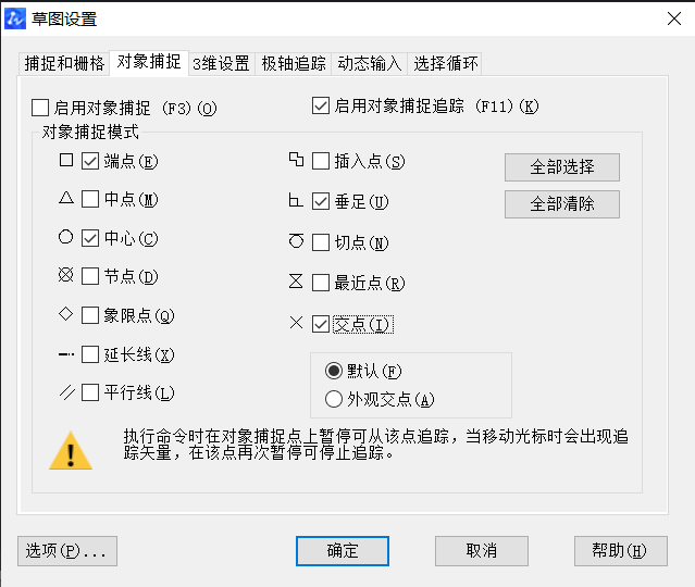 怎么用CAD畫壓蓋？
