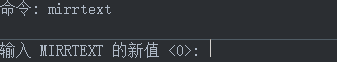 CAD鏡像操作后文字是倒的怎么辦？