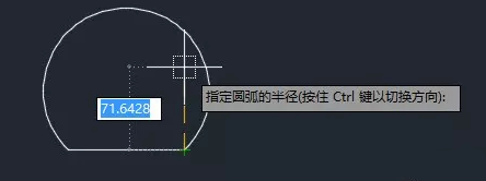繪制圓弧的時候為什么半徑有時需要設置為負數(shù)？