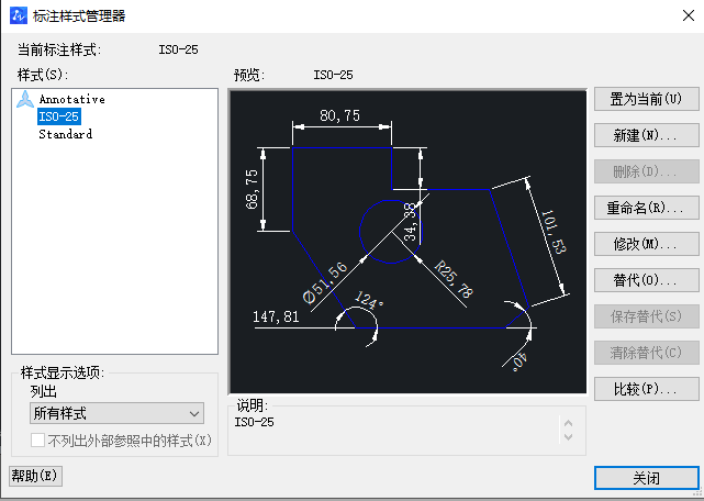 CAD中如何設(shè)置圖層標(biāo)注樣式、字體和圖形單位永久保存？