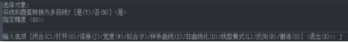 怎么求CAD中圖形曲線長(zhǎng)度？