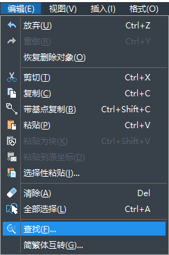 CAD怎么替換文字？