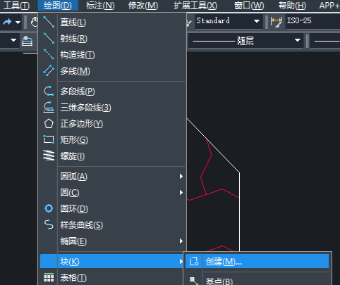 CAD如何把圖形變成塊呢？