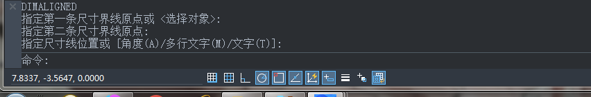 CAD對(duì)齊標(biāo)注快捷鍵是什么？