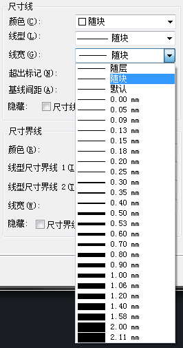 CAD標(biāo)注樣式快捷鍵是什么？