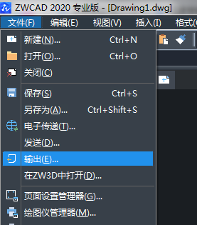 怎么把CAD文件轉(zhuǎn)成CDR格式文件？