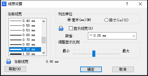  CAD中圖形線條太細(xì)了怎么調(diào)整？