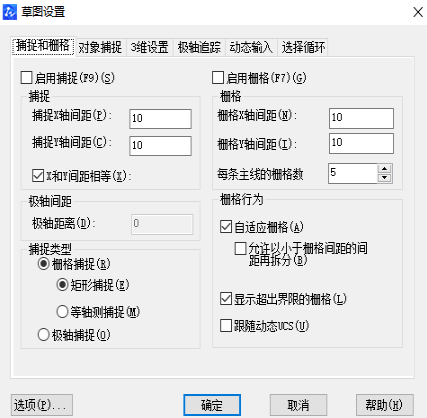 捕捉點在CAD中怎么用？
