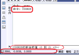 CAD如何調(diào)整坐標(biāo)框內(nèi)容？
