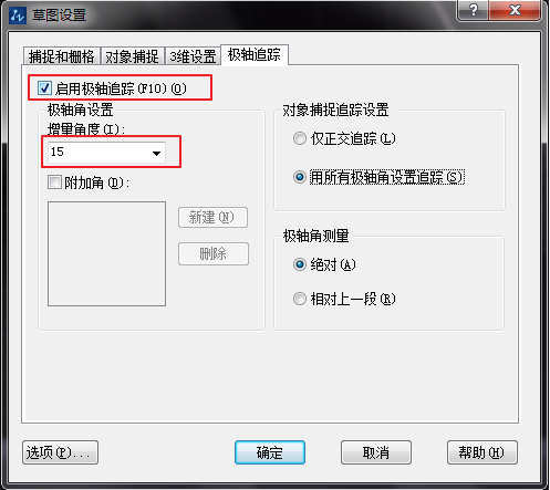 直線和平行線在CAD中怎么用？