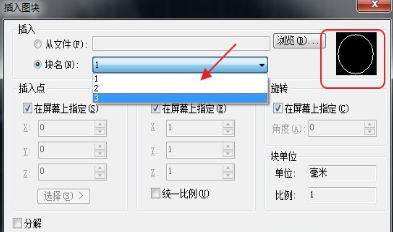 CAD如何快速知道圖紙中的塊數(shù)量及形狀？