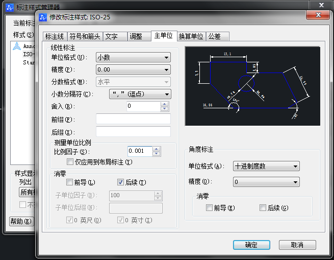CAD圖怎么放大，但是坐標不變？