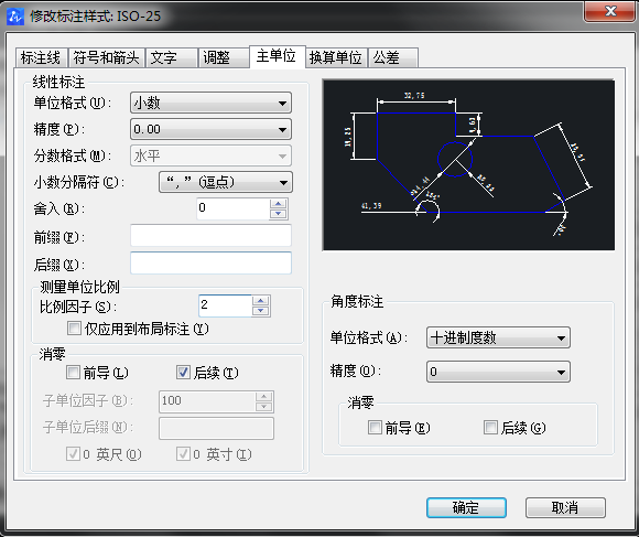 CAD圖怎么放大，但是坐標不變？